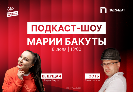 Ты думал, Машу можно услышать только утром? Теперь она порадует тебя своим присутствием в эфире и днём. 