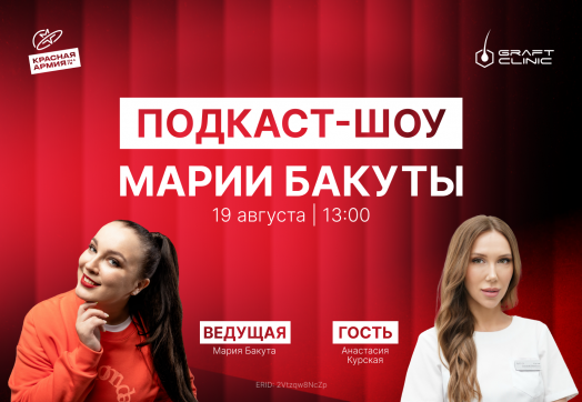 Пересадка волос в Турции? У нас есть кое-что получше: пересадка волос в Тюмени.