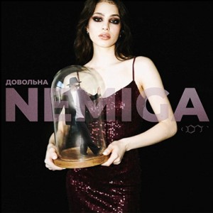 Nemiga - Довольна