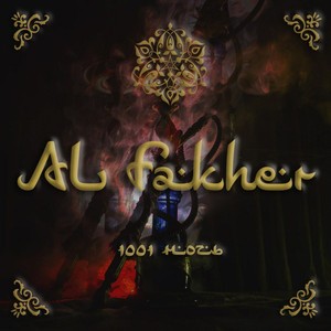 Al Fakher - #МузыкаДляДуши