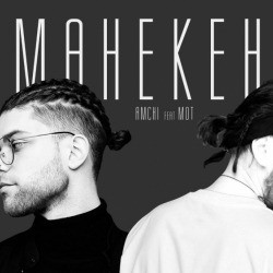 Amchi/Мот - Манекен