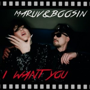 Maruv/Boosin - I Want You