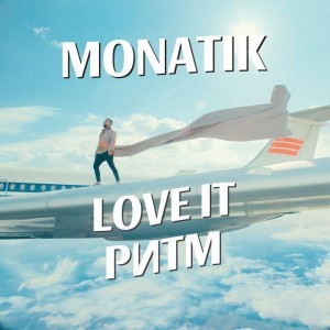 Monatik - Love it Ритм